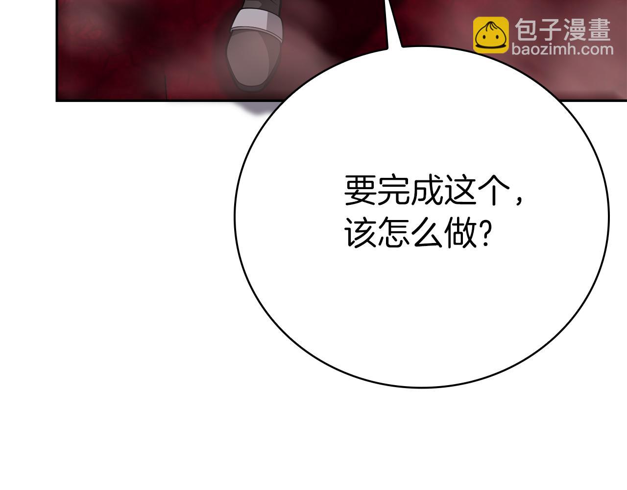 第38话 神之杖247
