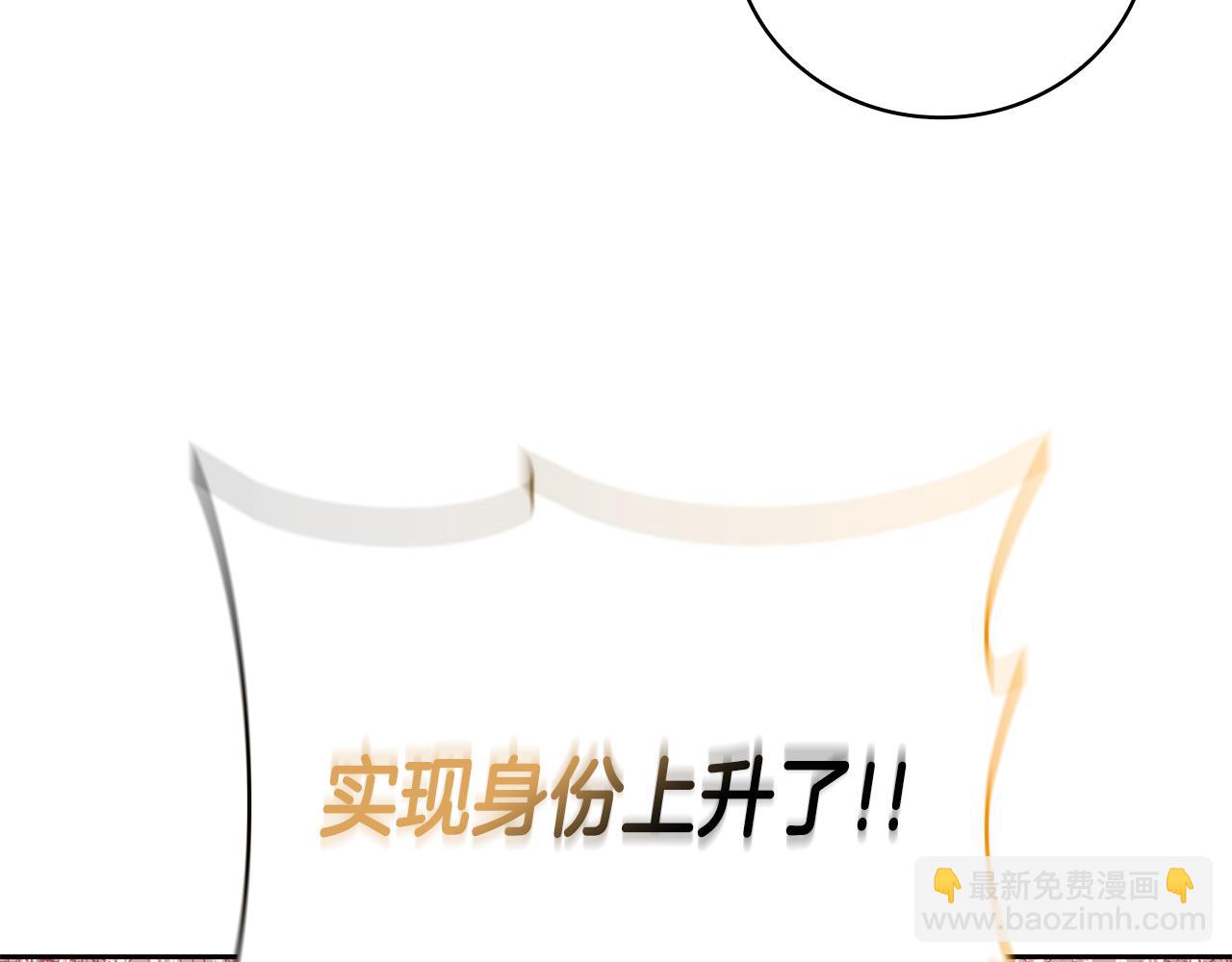 第38话 神之杖25