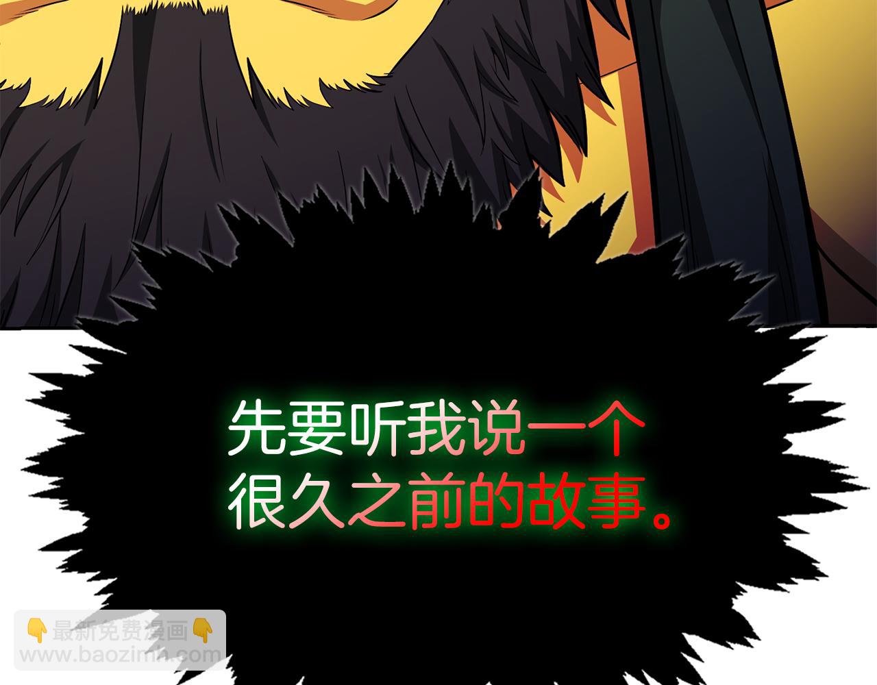 第38话 神之杖250