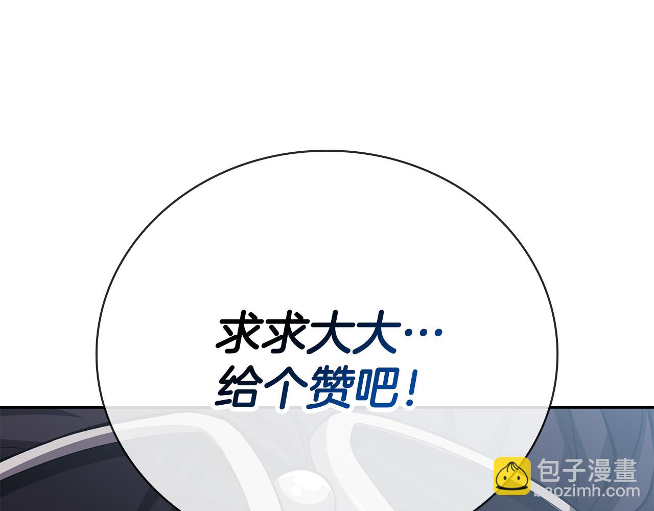 第38话 神之杖254