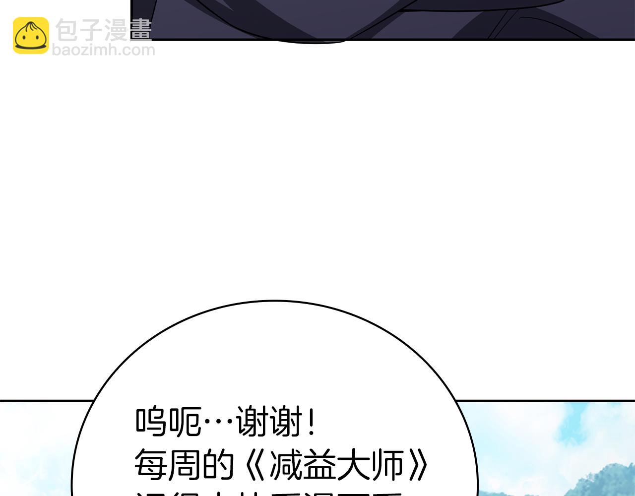 第38话 神之杖259
