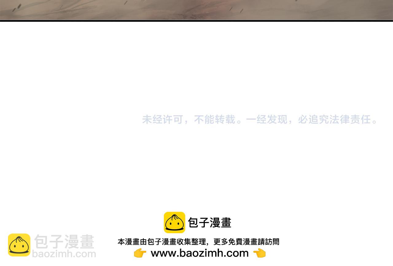 第38话 神之杖262