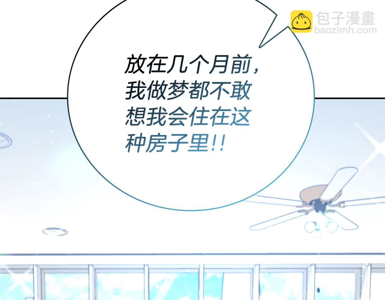 第38话 神之杖29