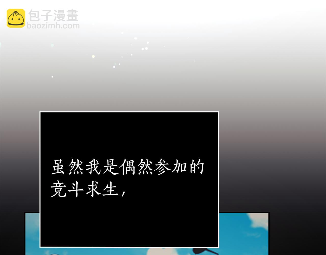 第38话 神之杖31