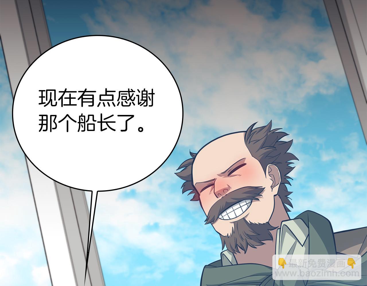 第38话 神之杖35