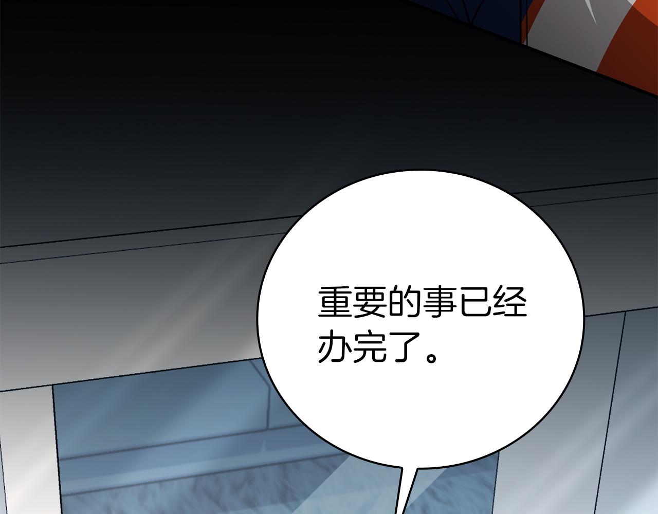 第38话 神之杖38