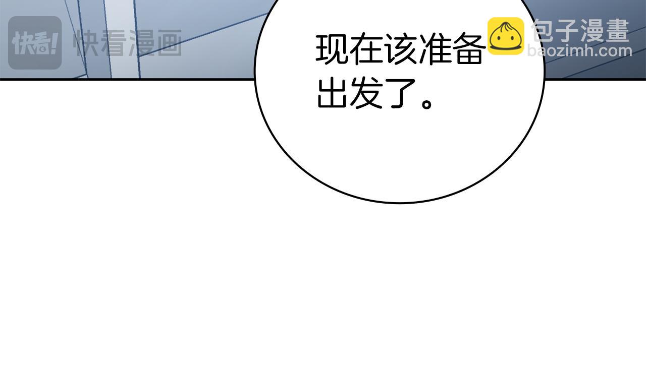第38话 神之杖41