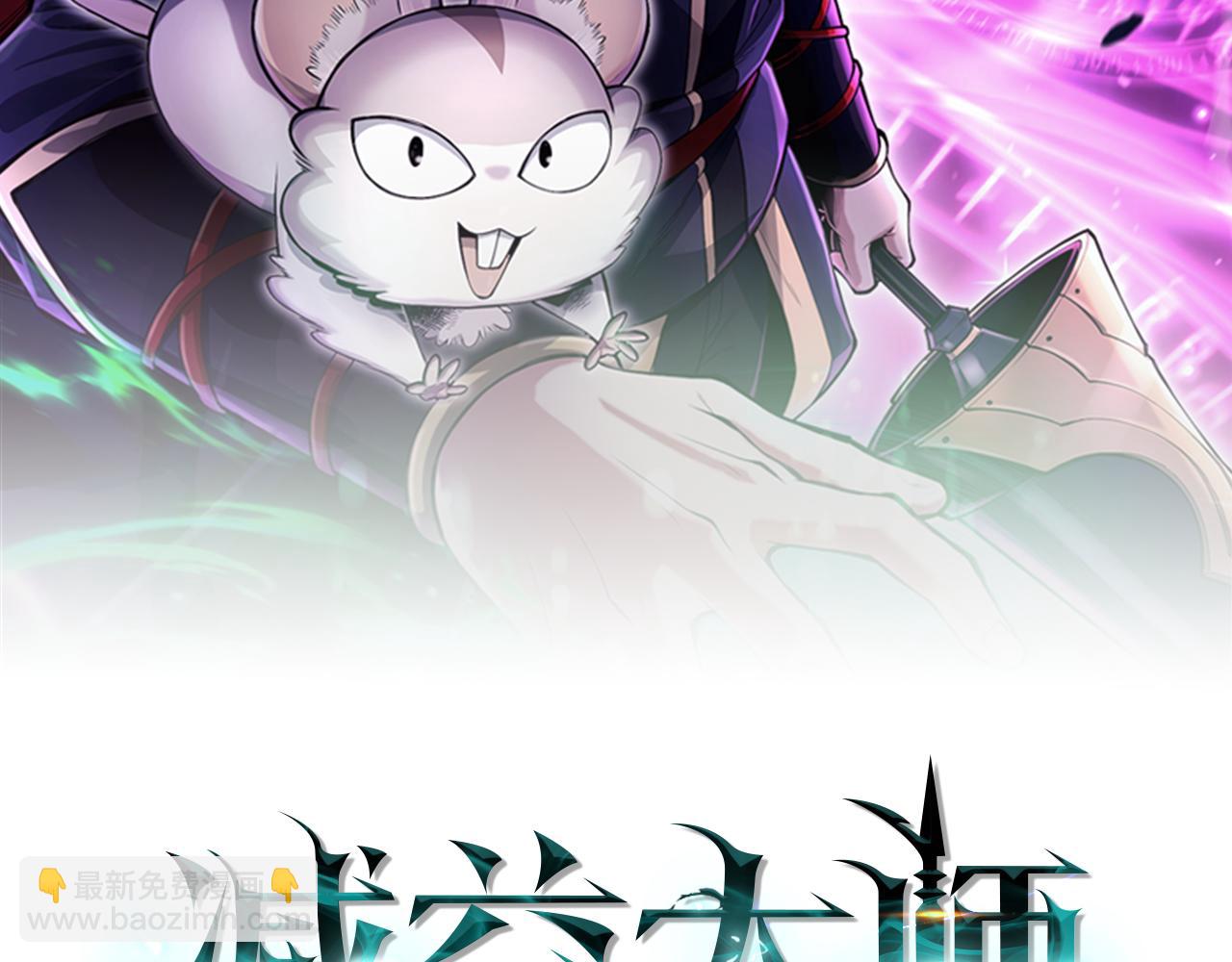 第38话 神之杖47