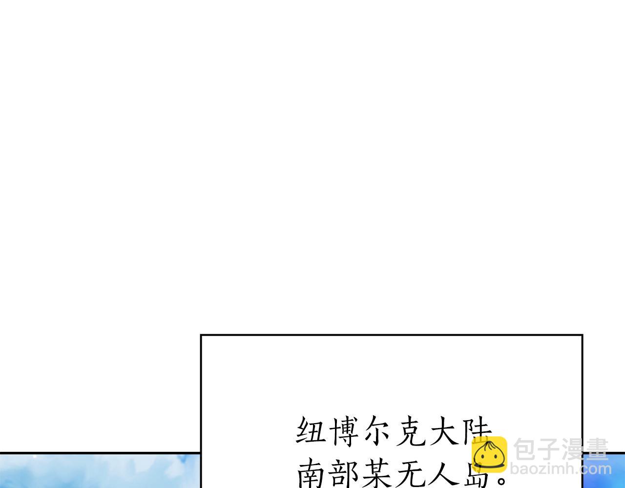 第38话 神之杖54