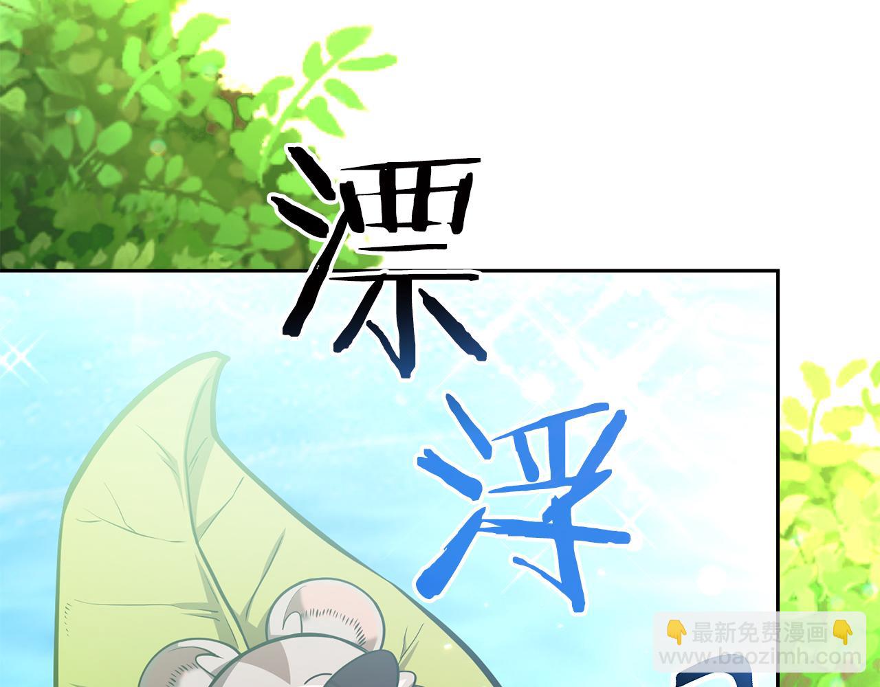 第38话 神之杖59