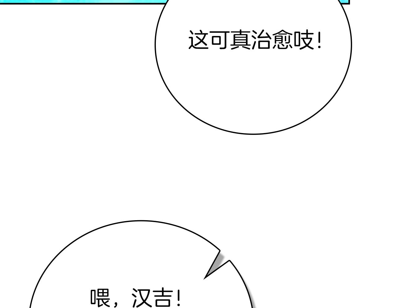 第38话 神之杖61
