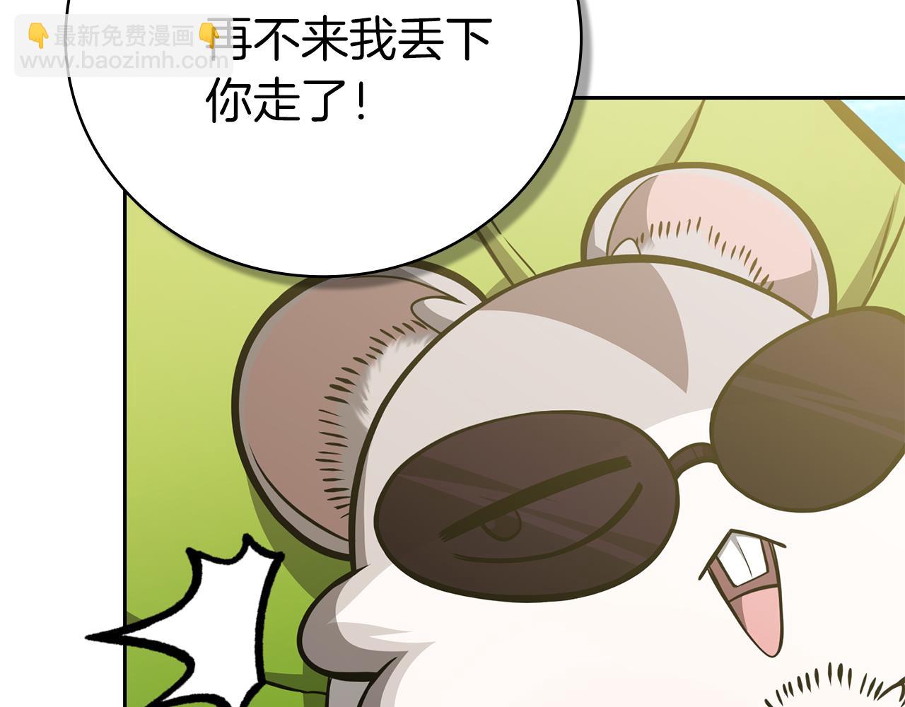 第38话 神之杖62