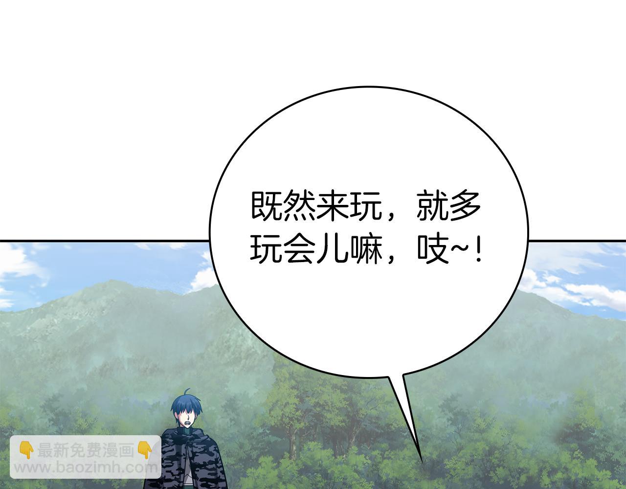 第38话 神之杖64