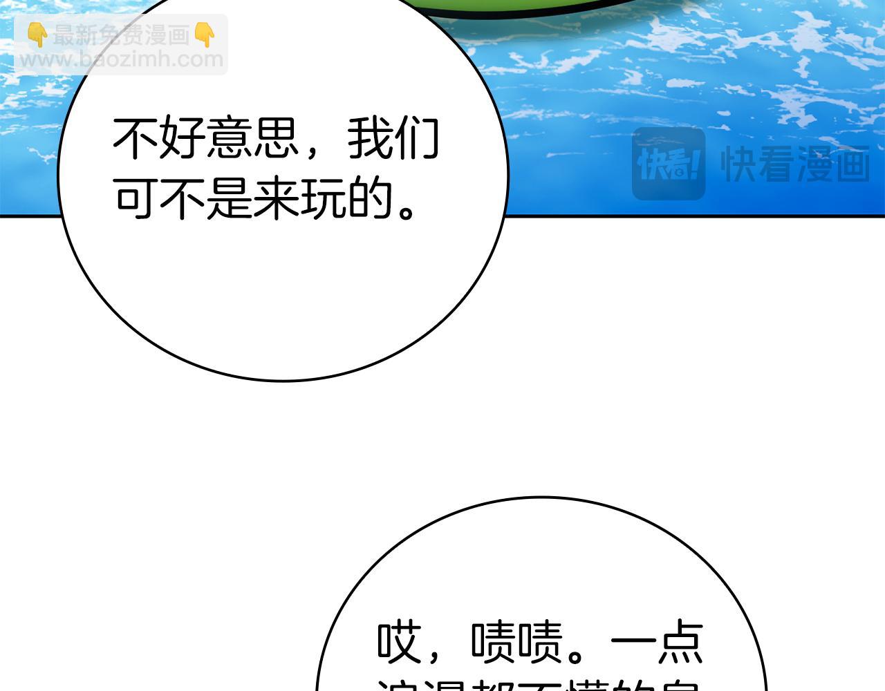 第38话 神之杖66