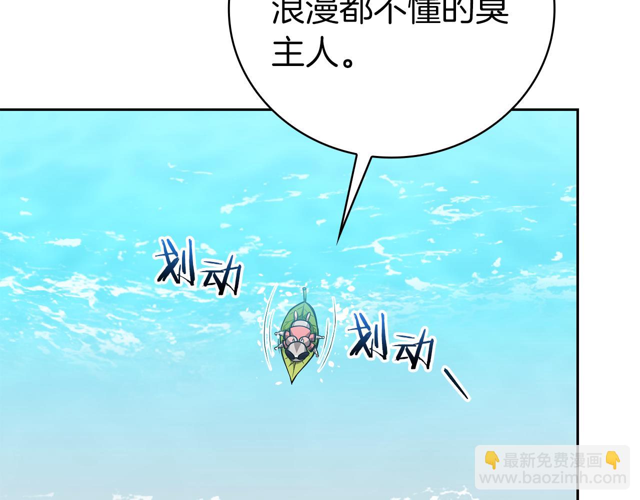 第38话 神之杖67