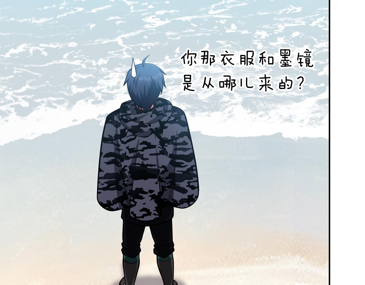 第38话 神之杖68