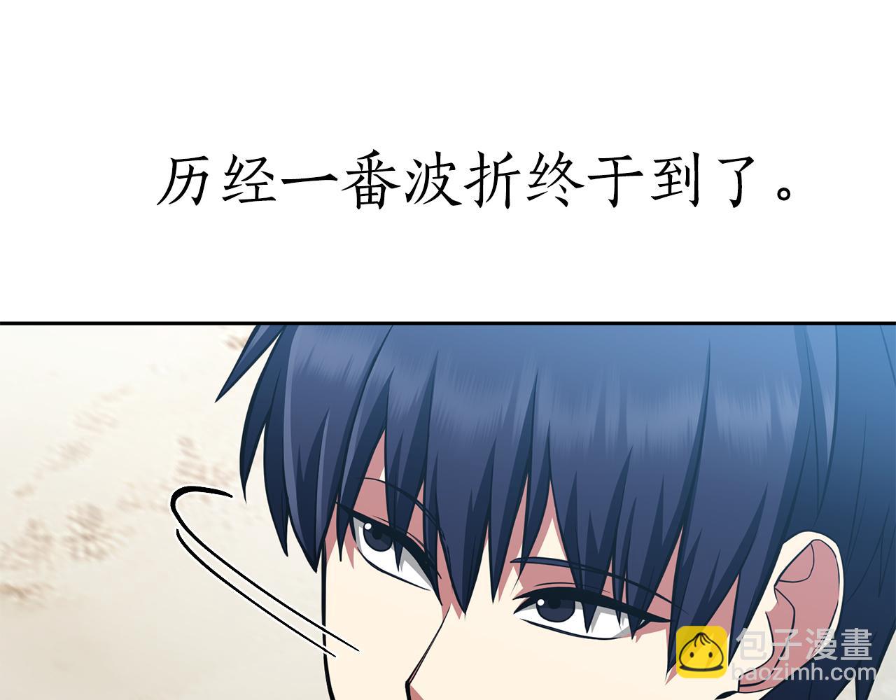 第38话 神之杖70