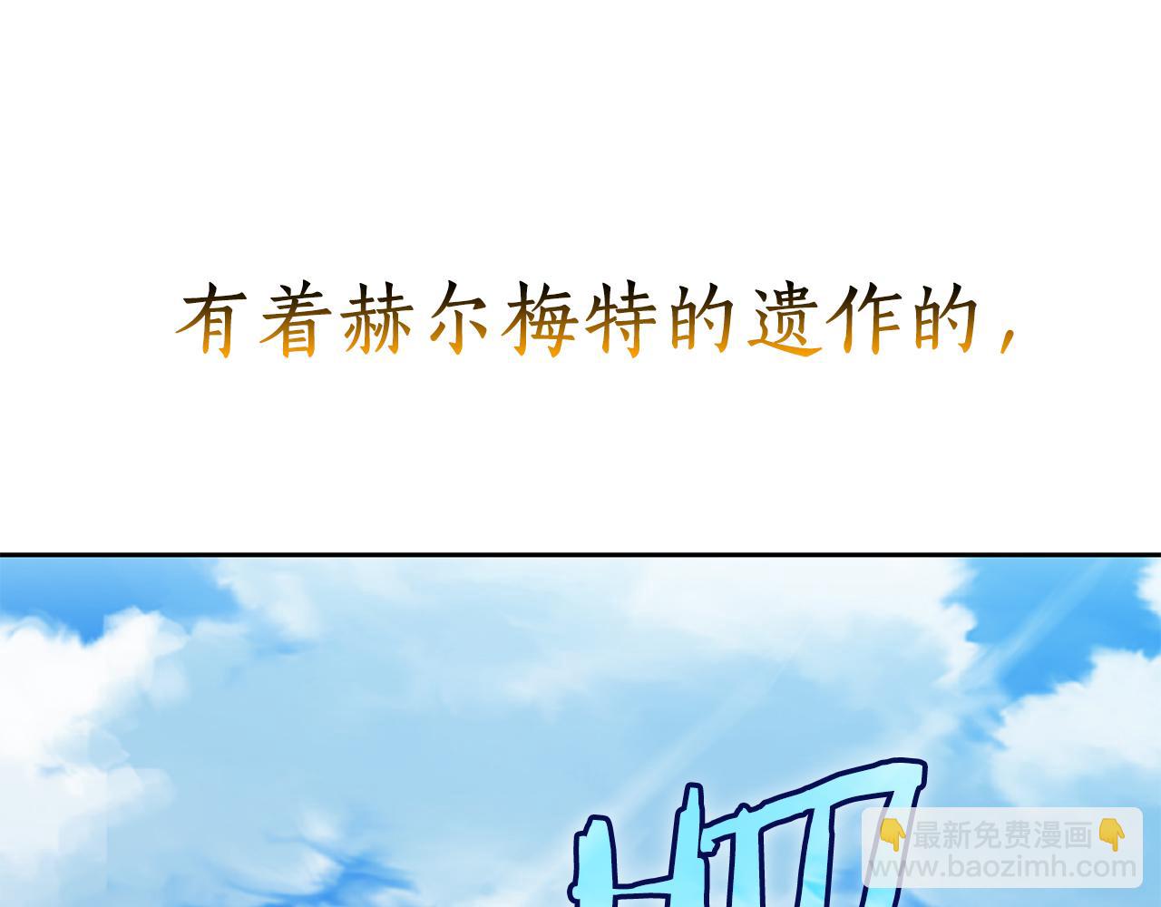 第38话 神之杖73
