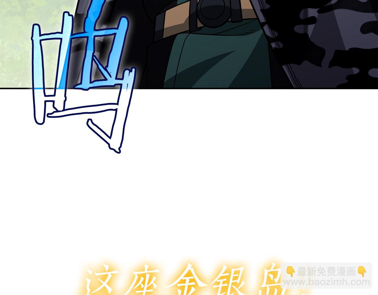 第38话 神之杖77