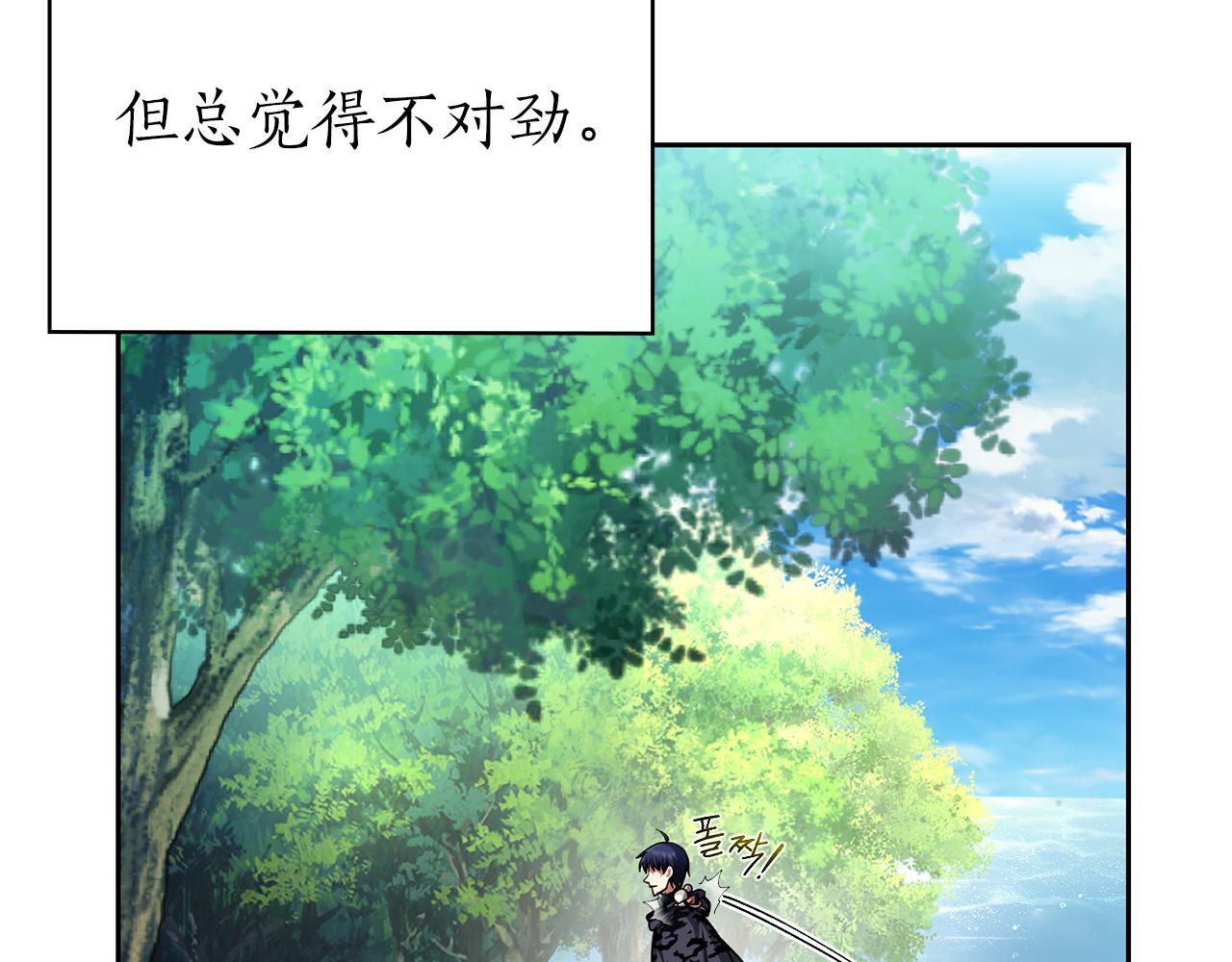 第38话 神之杖79