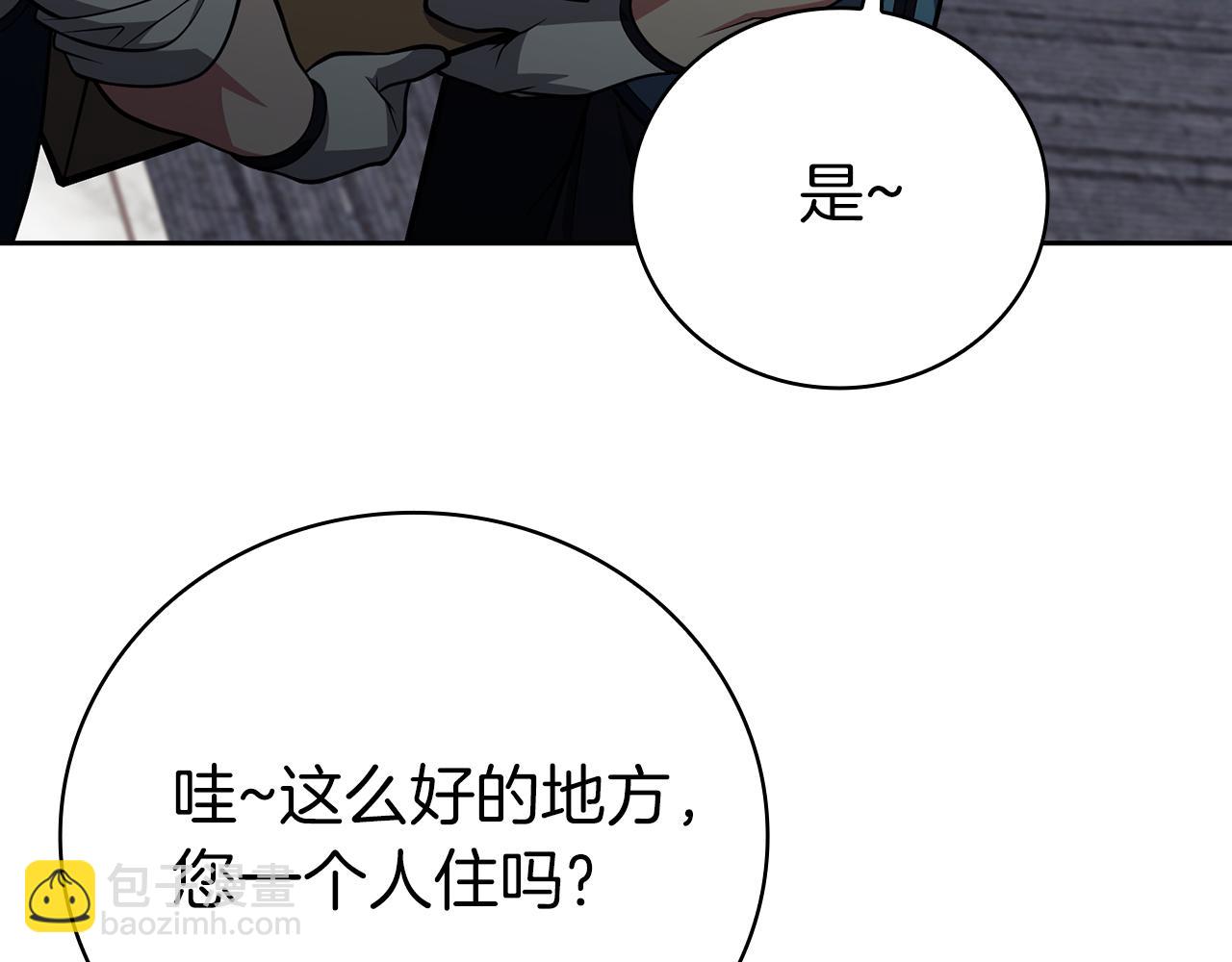 第38话 神之杖8