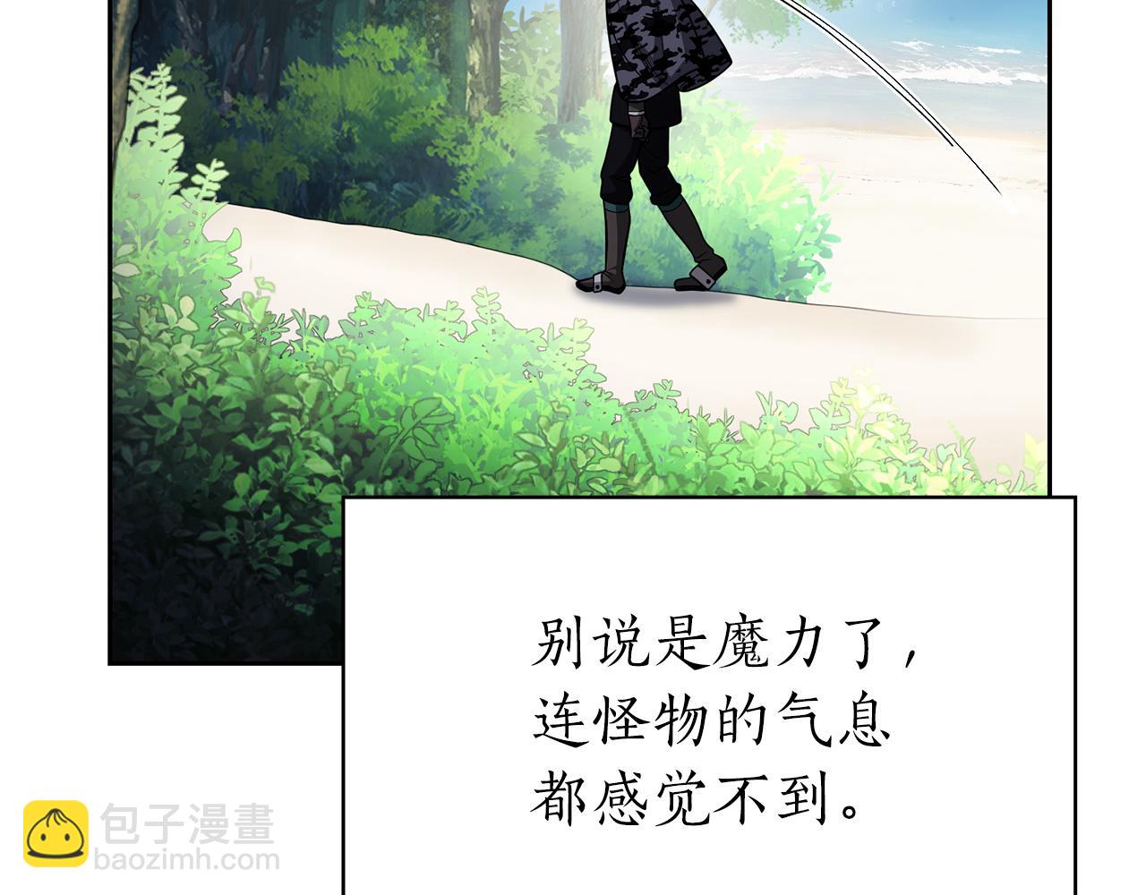 第38话 神之杖80