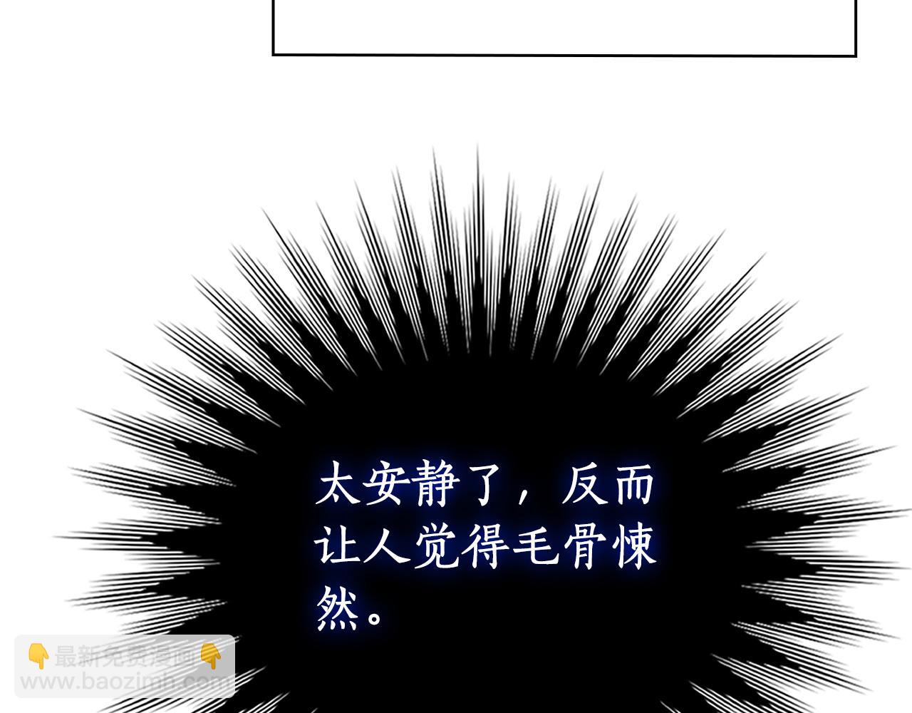 第38话 神之杖81