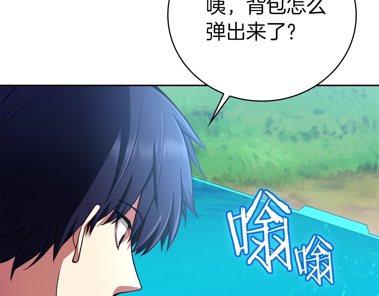 第38话 神之杖85