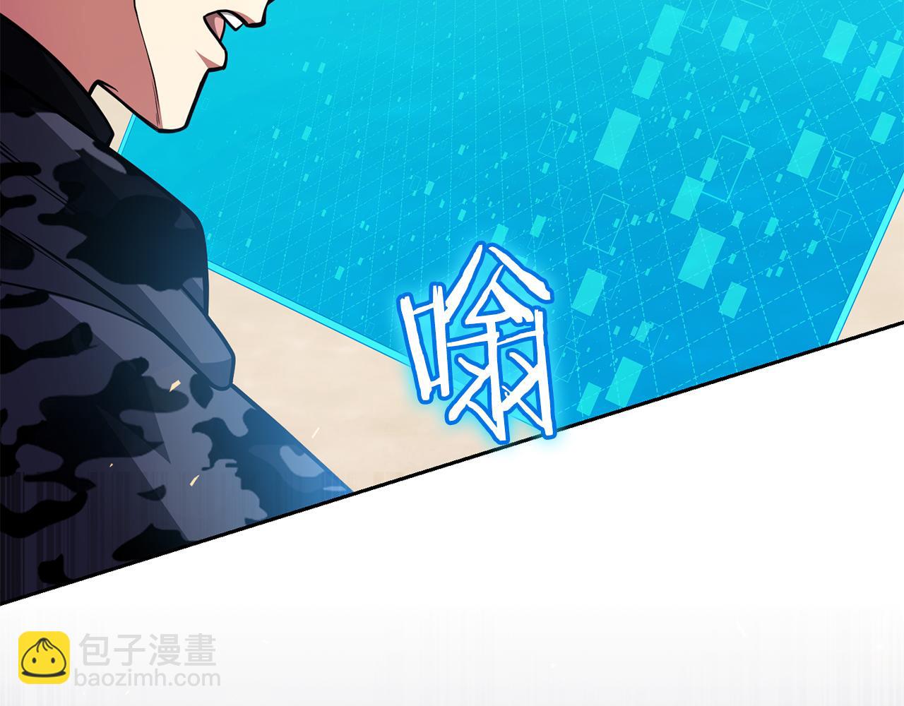 第38话 神之杖86