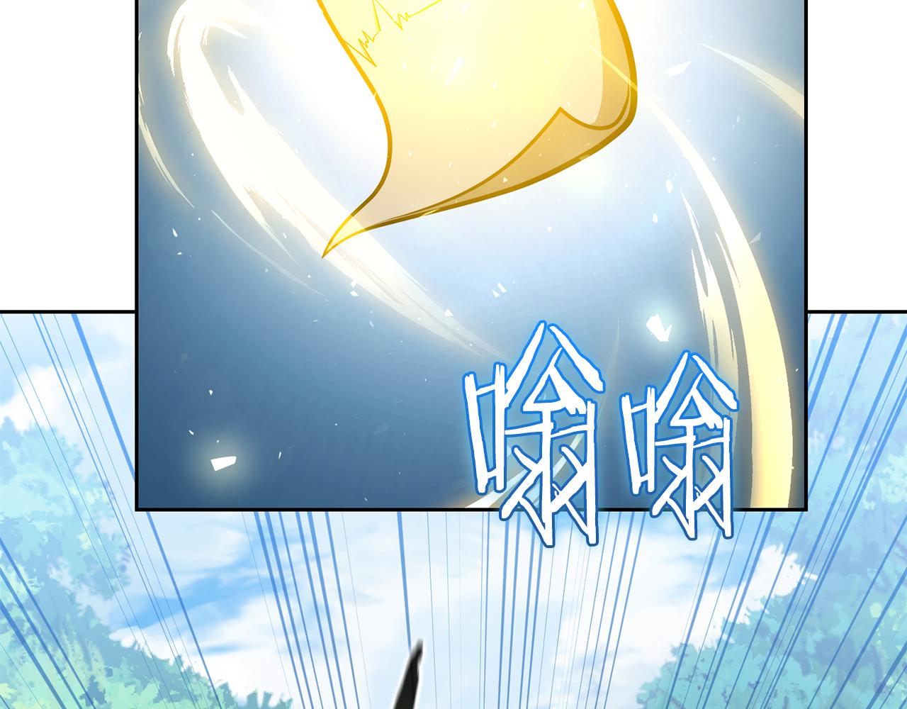 第38话 神之杖97