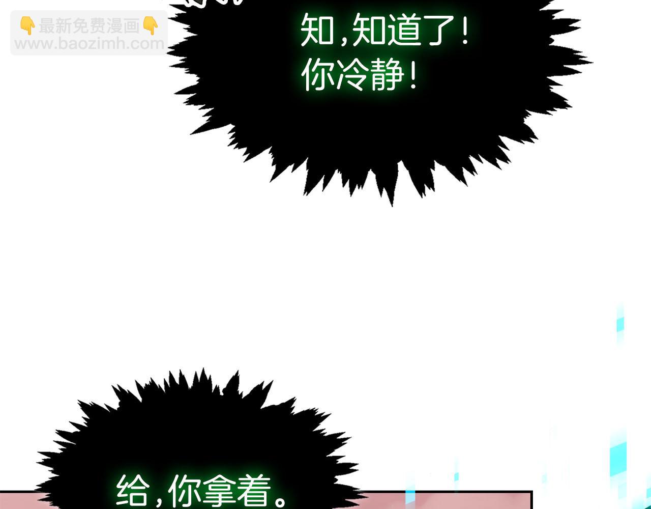 第39话 精灵少女10