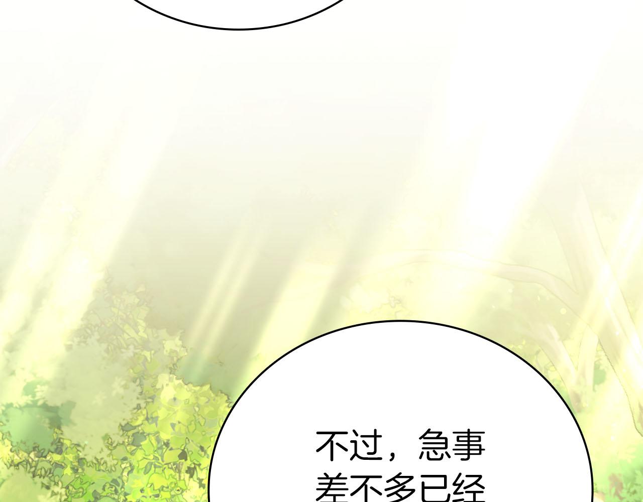 第39话 精灵少女105