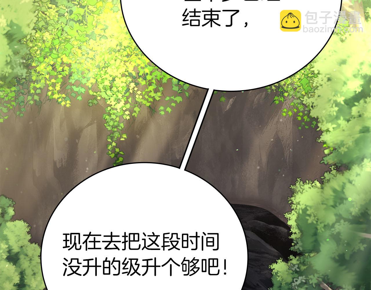 第39话 精灵少女106