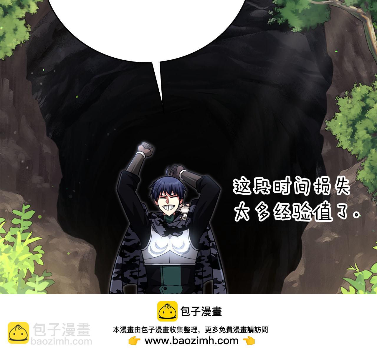 第39话 精灵少女107