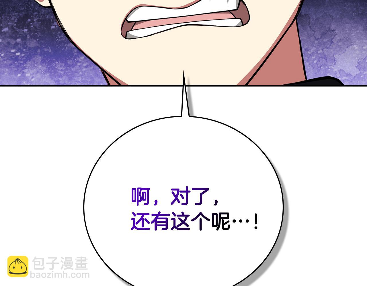 第39话 精灵少女113