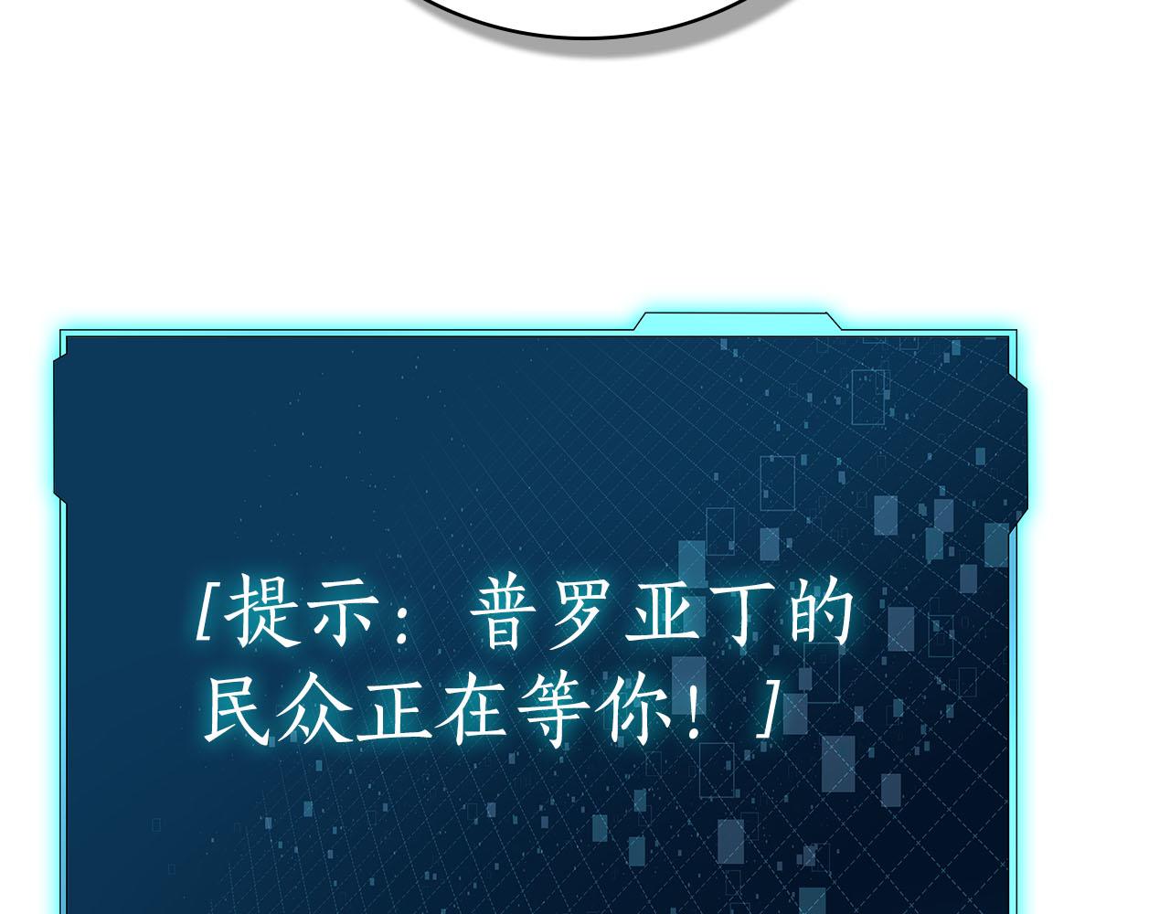 第39话 精灵少女114