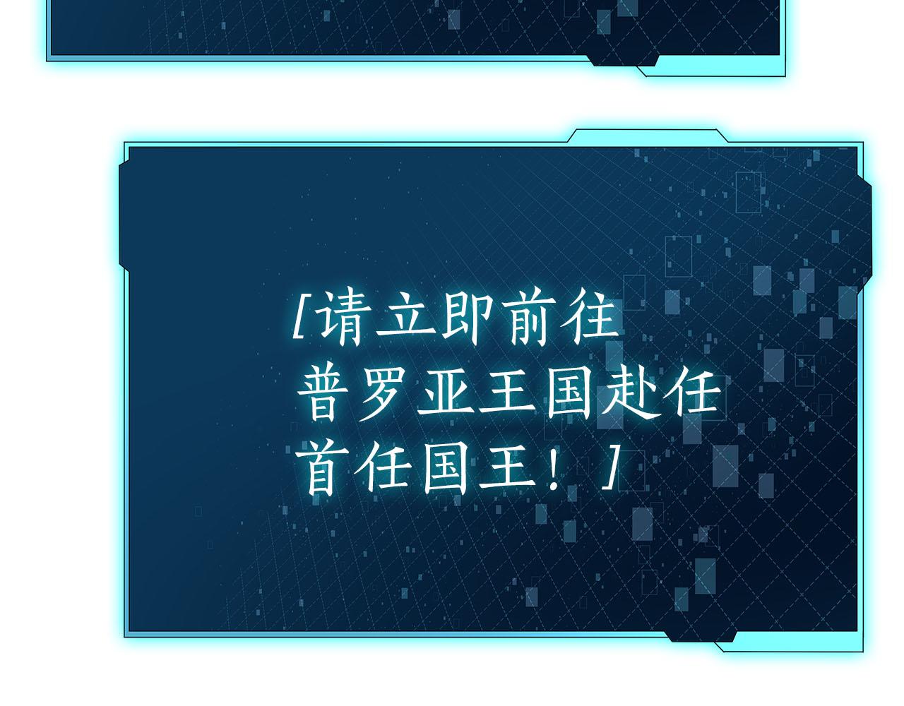 第39话 精灵少女115