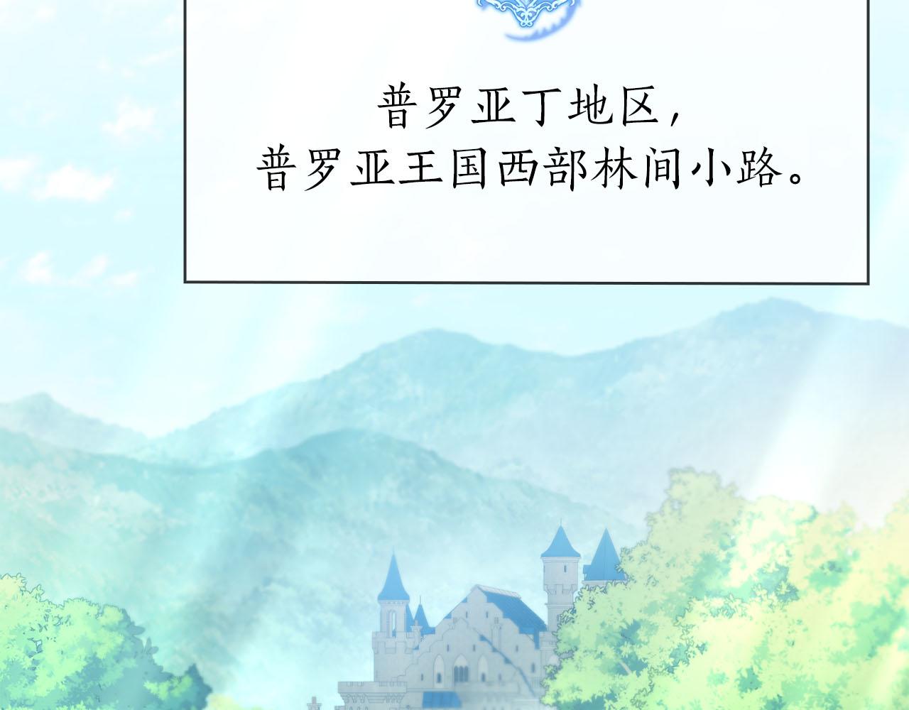 第39话 精灵少女118