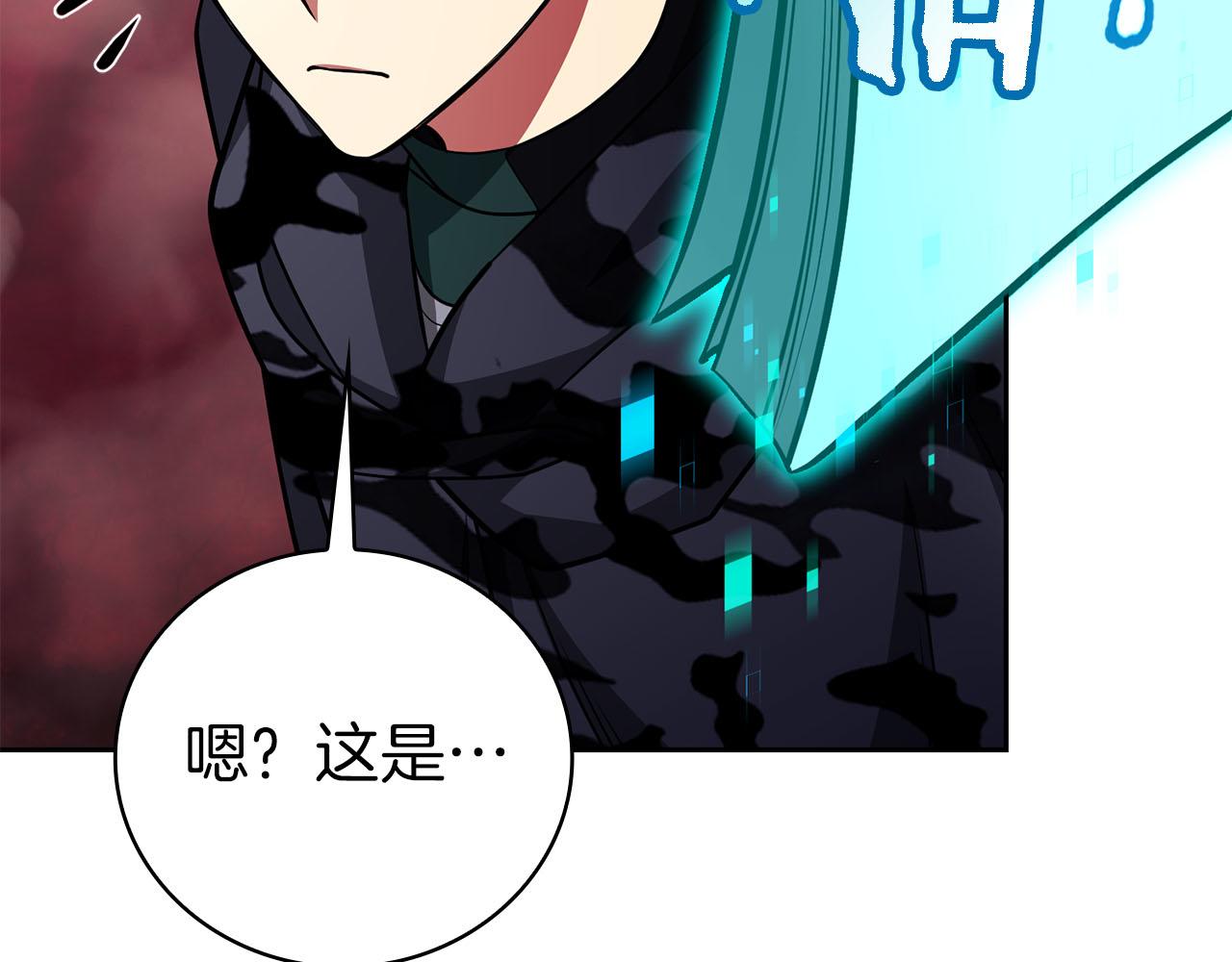 第39话 精灵少女12