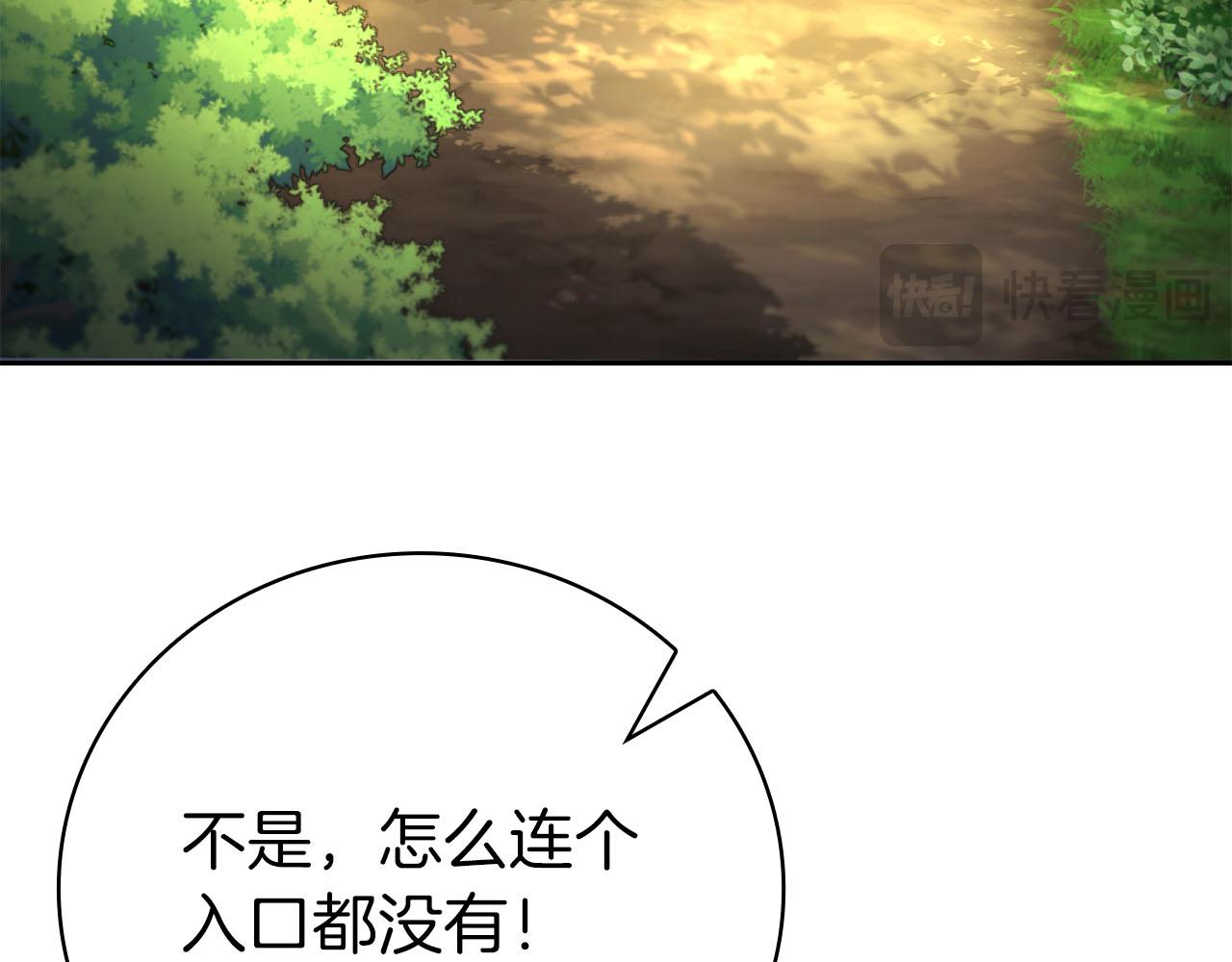 第39话 精灵少女121