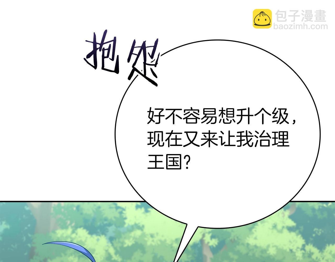 第39话 精灵少女123