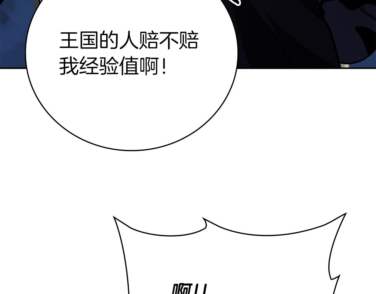 第39话 精灵少女126