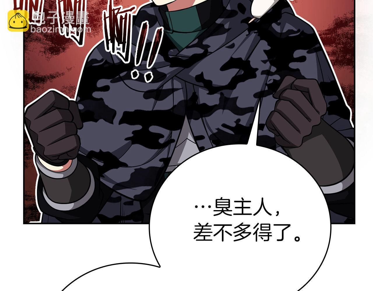 第39话 精灵少女128