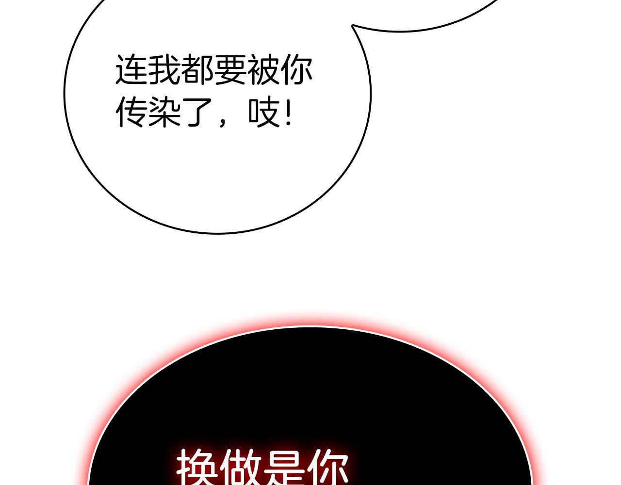 第39话 精灵少女129