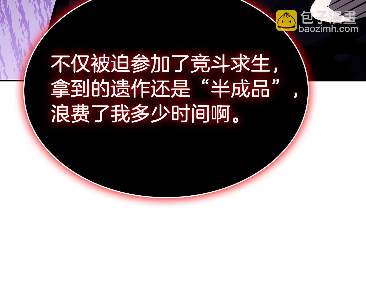 第39话 精灵少女132