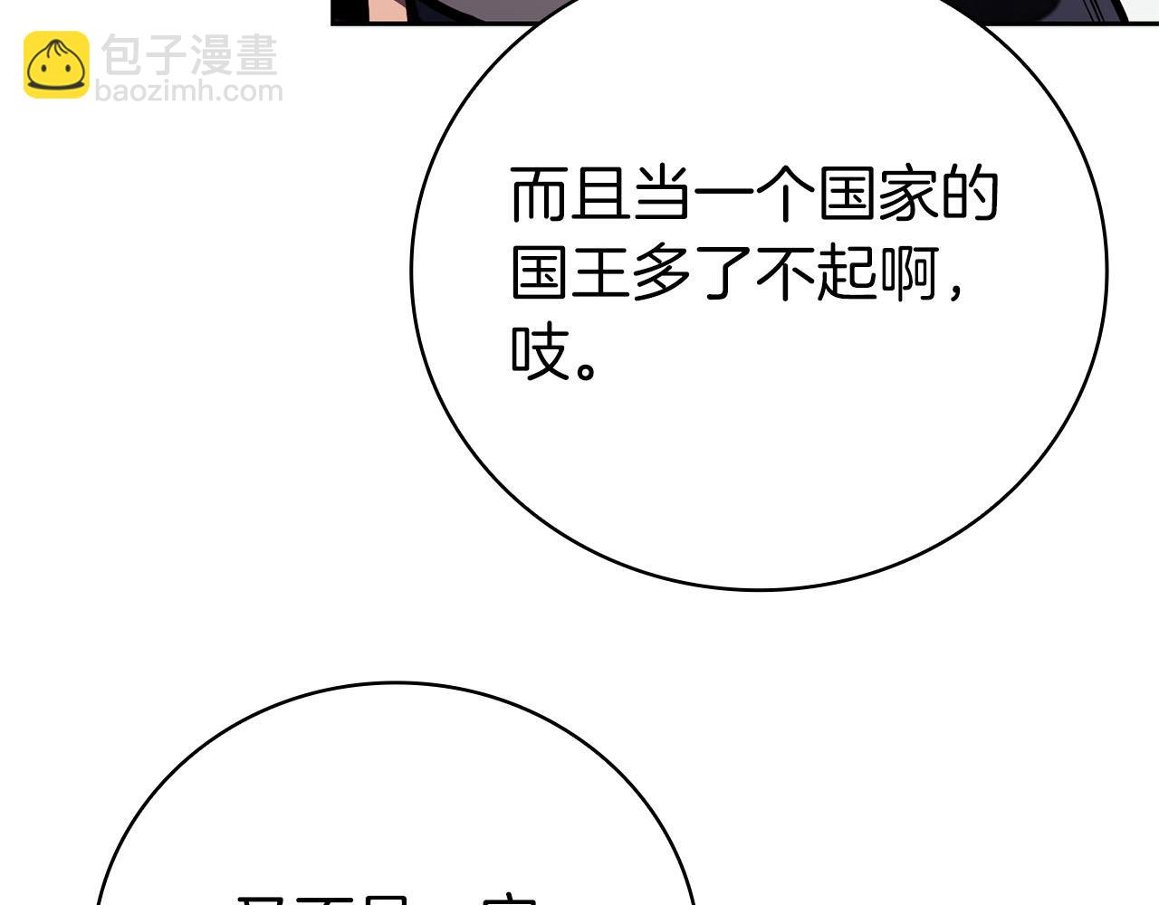 第39话 精灵少女135