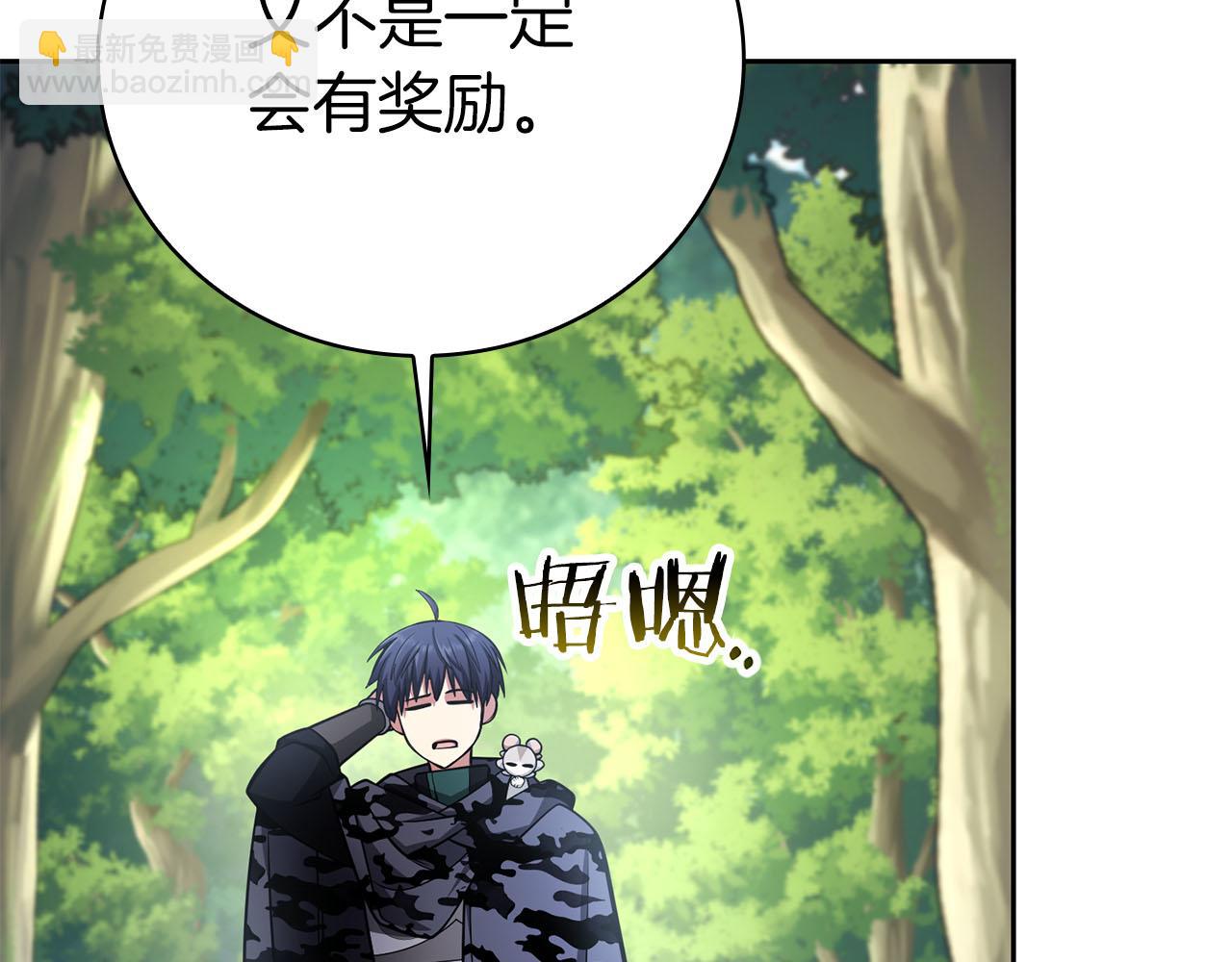 第39话 精灵少女136