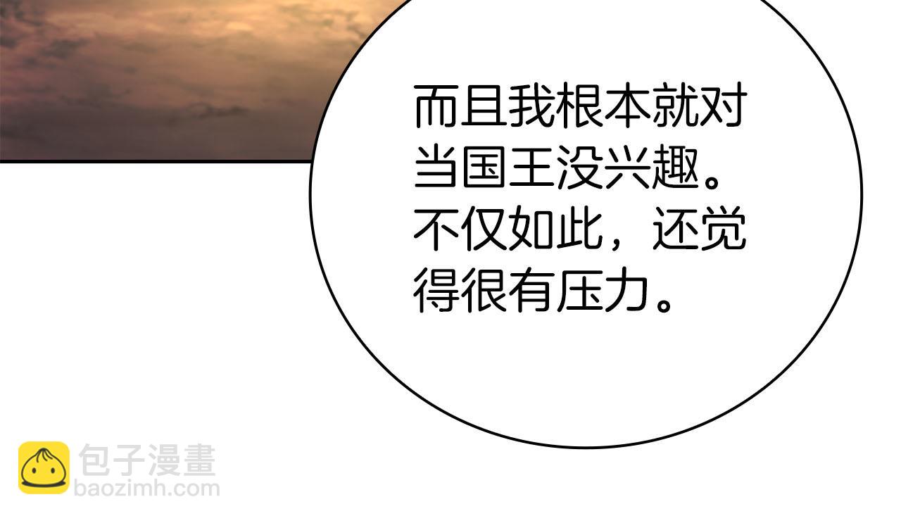 第39话 精灵少女138