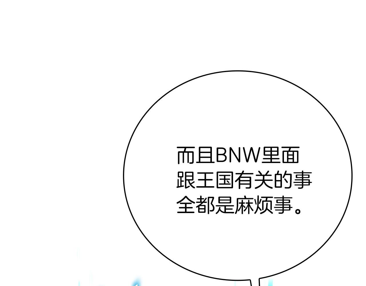 第39话 精灵少女139