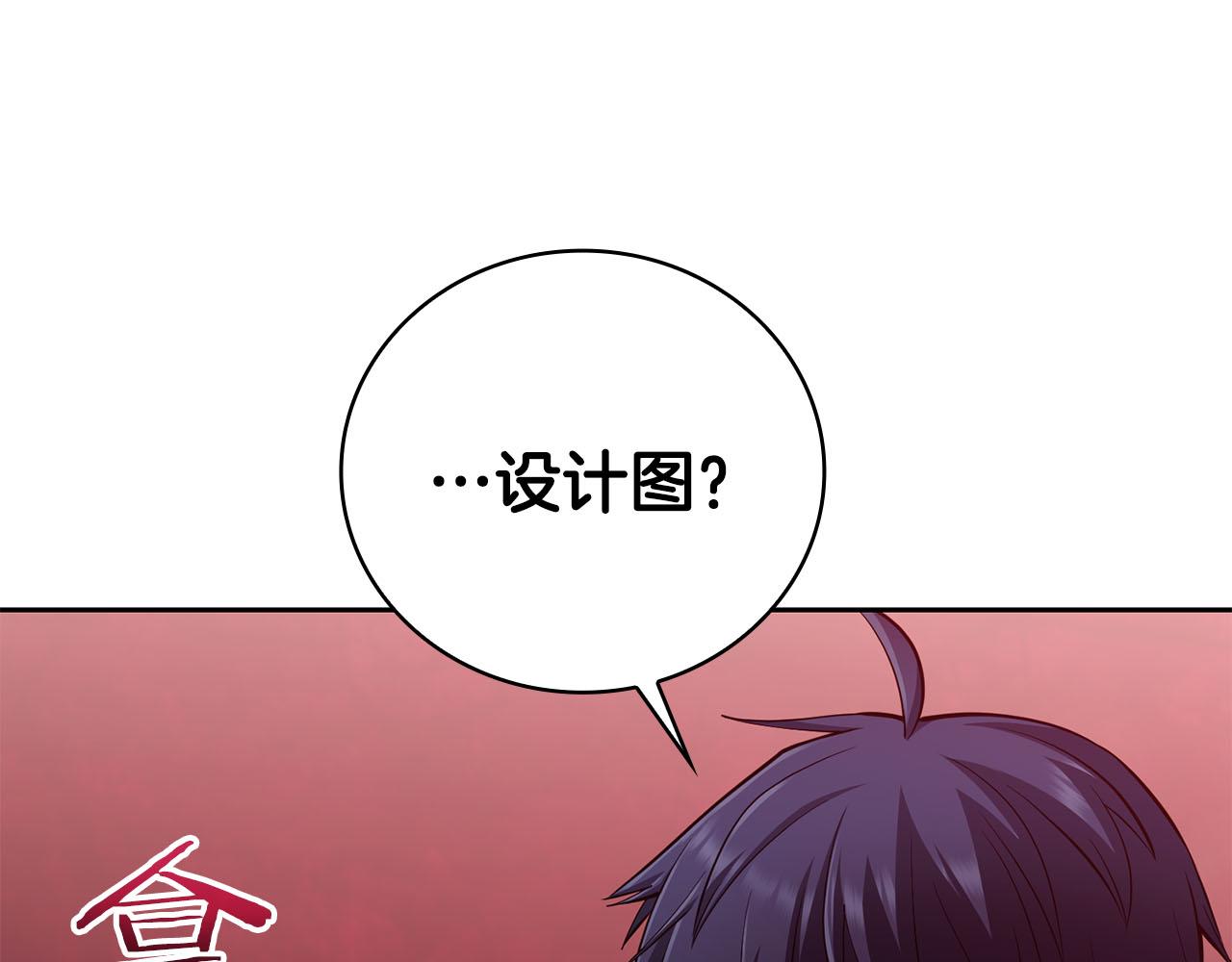 第39话 精灵少女14